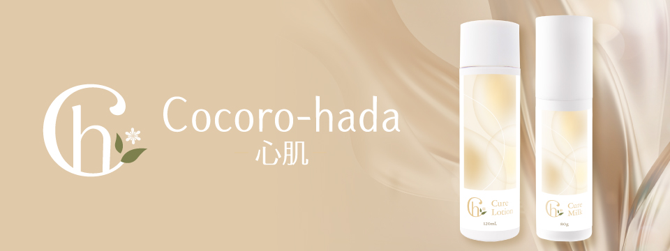 Cocoro-hada