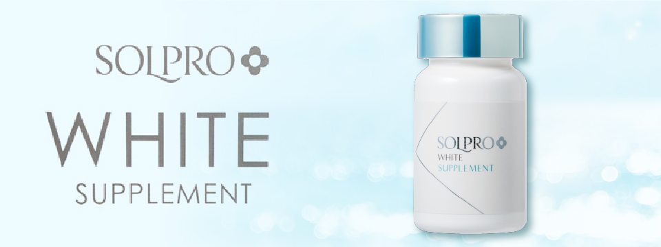 ソルプロ プリュスホワイト