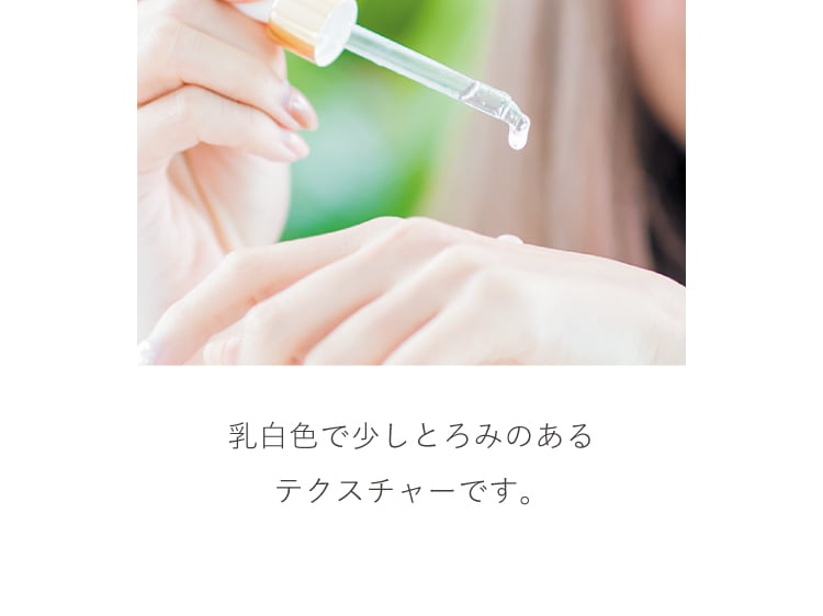 通販】CLIGRAM STEM MESSAGE 10 30ml ｜ Kiyohara Skin